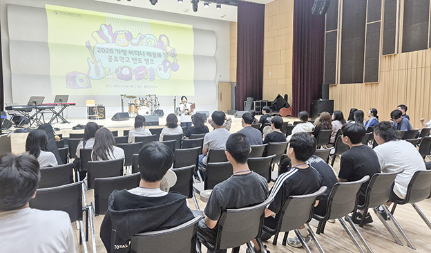 가평교육지원청, “여름방학에도 배움은 멈추지 않는다”